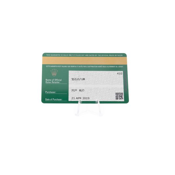 Rolex Oyster Perpetual 116000